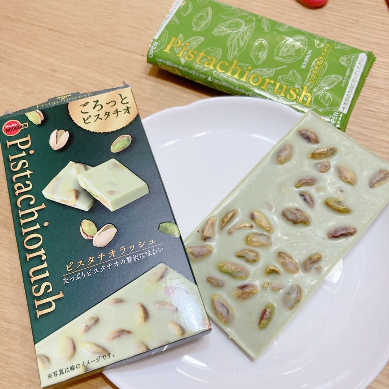 ピスタチオラッシュ　開封裏側